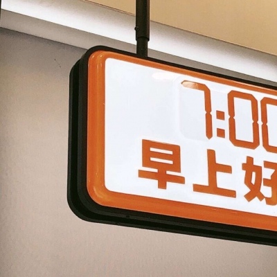 汕头福瑞交流群